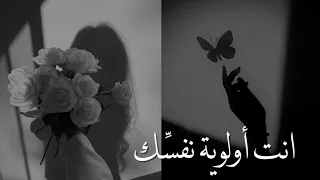 بودكاست في الحياة م تسع انت تستحقين أن تكوني نسخة أفضل من نفسك هاجر السليم 