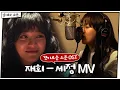 Download Lagu [경이로운 소문 OST] 재회 (Meet Again) - 세정 (SEJEONG) MV#경이로운소문 |  EP.8