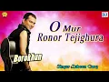 Download Lagu Zubeen Adhunik Song | O Mur Ronor Tejighura অ মোৰ ৰণৰ তেজীঘোৰা | Love Song | Borokhun | RDC Assamese