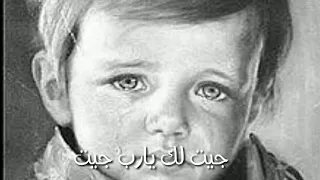 محتاج لقلب حنون   شنوده جوزيف دندنها