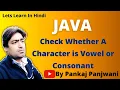 Java Program to check whether a character is vowel or consonant Hindi