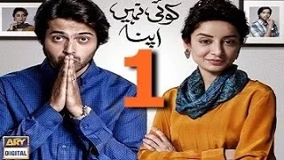 Koi Nahi Apna Episode 1 Full Ary Digital Drama