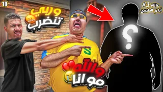 عبد السلام المظلوم دندنها