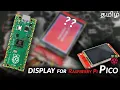 Program this Stunning 2 8inch TFT Display ILI9341 with Raspberry Pi Pico