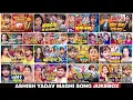 Download Lagu #Audio Jukebox || Top Hits Of Aashish Yadav || #Ashish Yadav Ka Non Stop Maghi Gaana