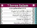 Download Lagu 7 Salam || Seven Salam By Quran For Beginners