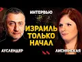 Download Lagu It's too early to draw conclusions | Interview with Dina Lisnyanskaya, October 12, 2025