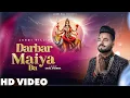 Download Lagu Darbar Maiya Da  ||  JAGGI GILL || SONU BHAGAT ||  Navratri Special 2024 Jaggi gill presents