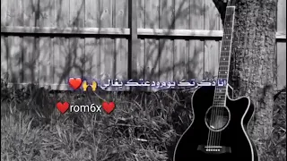 نعيم الشيخ انا ذكرتك يوم ودعتك يا غاااااااالي 