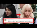 Download Lagu 재키와이, 당신이 몰랐던 12가지 사실들