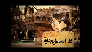 فــــاصل نـــادر لــقــناة ســمــا دبــــي في رمضان 2011م 1432هـ 