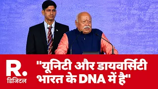 Mohan Bhawat Speech: "Unity और Diversity भारत के DNA में है" | Madison Square | Universal Oneness