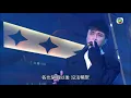 愛得太遲  古巨基