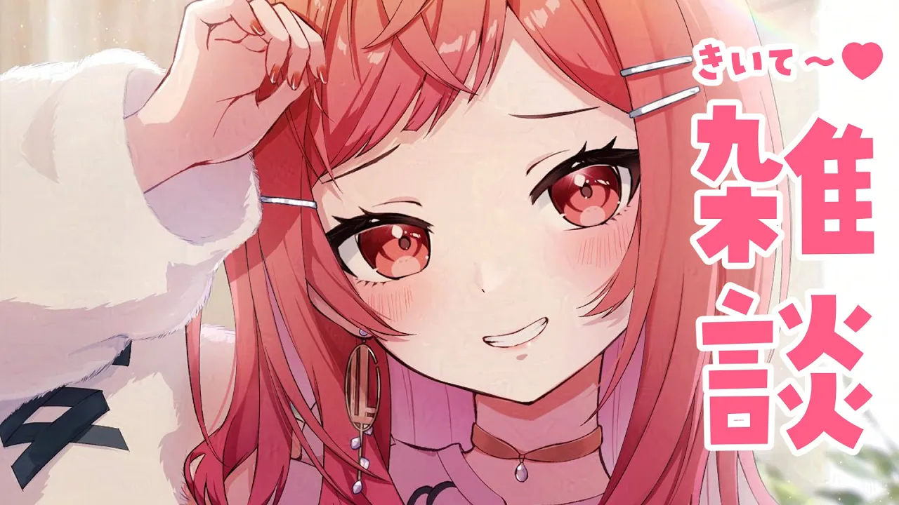 海外旅行中に起きた、とんでもないコト…！！！！【#一条莉々華/hololive DEV_IS ReGLOSS】