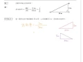 Download Lagu S3_Ex11A_Gradients1
