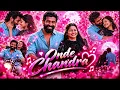 Onde Chandra💓(Kannada) Lyrics Song - #citylights Kannada Movie #newsong #vinayrajkumar #kannadasong 