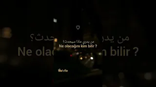 هل ستكون هذه الحياة هكذا Bu Hayat Böyle Mi Olacak اشتراك اغاني تيك توك اكسبلور تصاميم ترند 