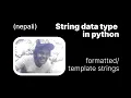 3 Python Strings F-Strings Template Strings
