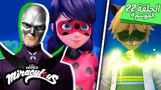 سريع الزوال حلقة كاملة مدبلج للعربية الموسم 4 الحلقة 22 