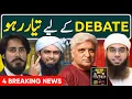 Lagu Engineer Muhammad Ali Mirza BIG ANNOUNCEMENT for 21st December 2025 | Javed Akhtar vs Mufti Shamail 