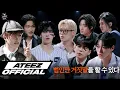 Download Lagu ATEEZ(에이티즈) - Lemon Drop Martini