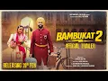 Lagu Bambukat 2 | Official Trailer | Ammy Virk | Simi Chahal | Binnu Dhillon| Gurpreet Ghuggi| 20th Feb 