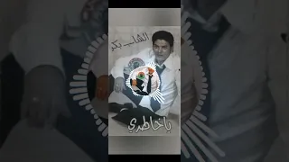 الشاب بكر    أغنية  حاح ولا حام عيون اللي حاح ولا حام          دندنها