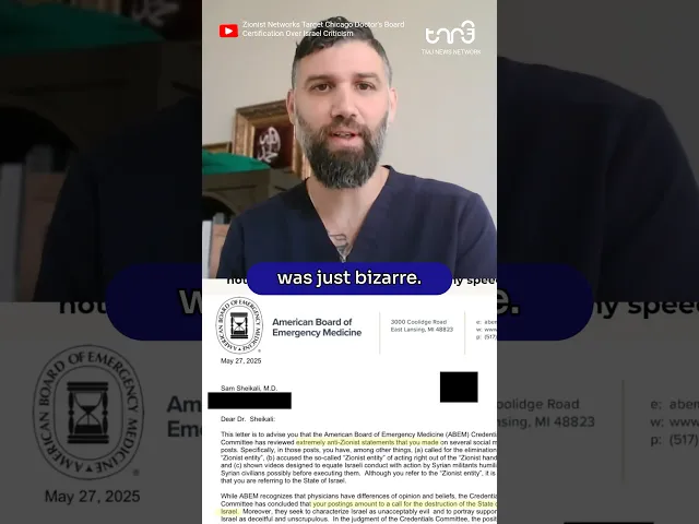 ⁣Dr. Sam Sheikali on the ABEM letter he received