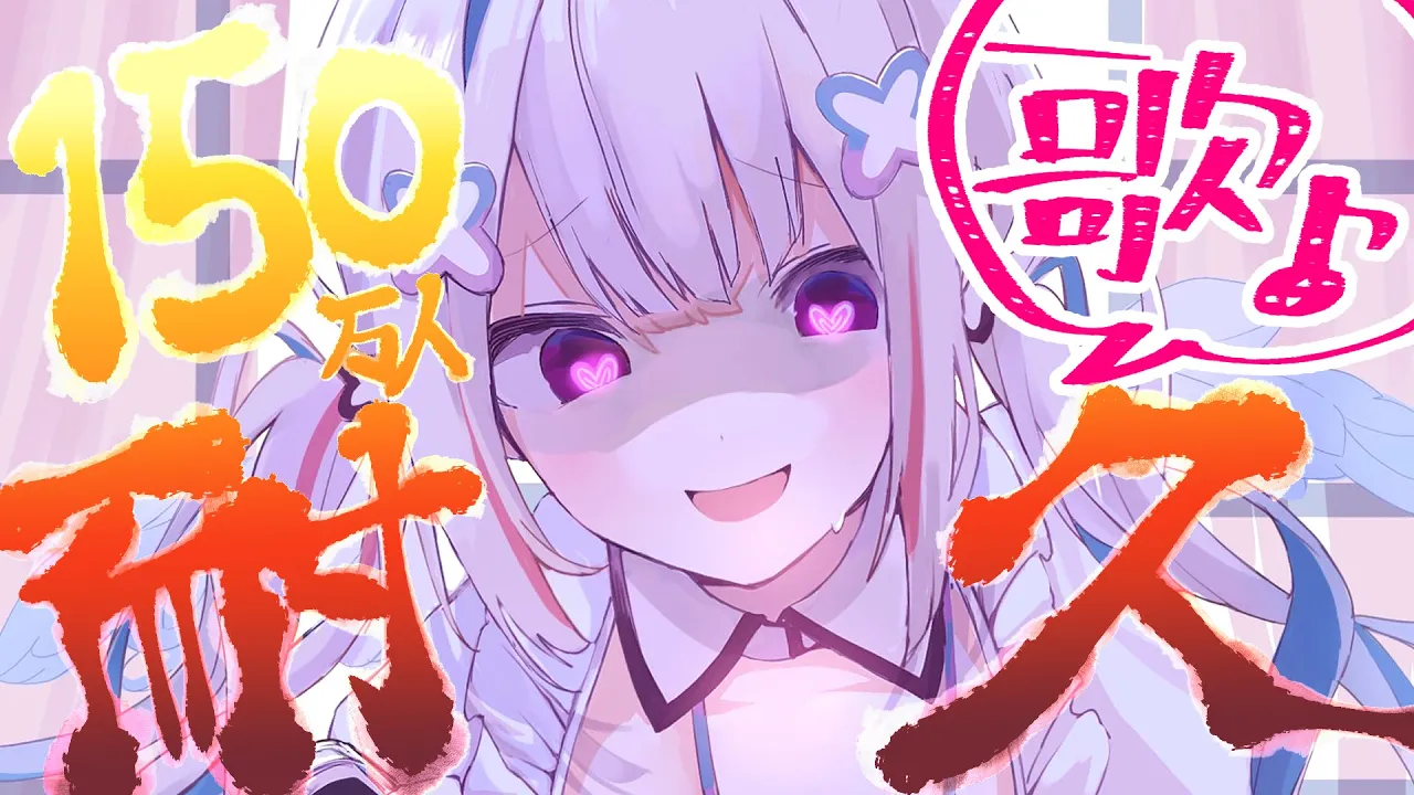 【配信予定地】かなたそなにする【天音かなた/ホロライブ】