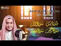 Download Lagu Surah Yasin, Ar Rahman, Al Waqiah, Al Mulk, Al Kahfi By Alaa Aqel