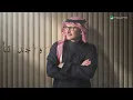 Abdul Majeed Abdullah - Kasr Khatery | Lyrics Video 2026 | عبدالمجيد عبدالله - كسر خاطري