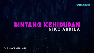 nike ardilla bintang kehidupan karaoke version 