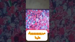 هاحنا جينا وماتگولو ماجينا قطر2022 كأس العالم 