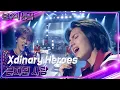 Lagu Xdinary Heroes - 금지된 사랑 [불후의 명곡2 전설을 노래하다/Immortal Songs 2] | KBS 240427 방송
