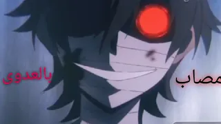 مصاب بالعدوى اغنية اجنبية تحفيزية حزينة 