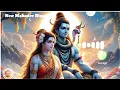 Download Lagu New Mahadev Ringtone 2025 | Bholenath Ringtone | Mahadev Ringtone | Mahakal Ringtone | Shiv Ringtone