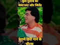 Lagu phool gulab ka🌹jaya Prada and jitnendra🌷old hindi song🌹love status