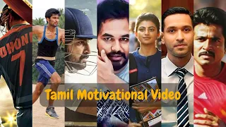 never give up tamil motivational video inspirational life message