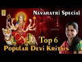 Download Lagu Top 6 Popular Devi Krithis | Navaratri Song | Sung by Jayashree Rajeev #navratrispecial