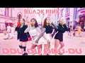 Download Lagu [KPOP IN PUBLIC I ONE TAKE] BLACKPINK - ‘뚜두뚜두 (DDU DU DDU DU)’ dance cover by students LED