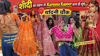 Bridal Lehenga Shopping in Chandni Chowk Delhi | Designer & Wedding Lehenga With 2 Dupattas In 35k😱