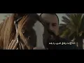 Rfa2 El Darb - Al Zind Theme Song (Ramadan 2023) | رفاق الدرب - شارة مسلسل الزند - ذئب العاصي
