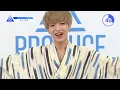Lagu PRODUCE 101 JAPANㅣ京都ㅣ【大平 祥生(Ohira Shosei)】京都出身なので浴衣を着てきました！ㅣ@自己紹介_1分PR