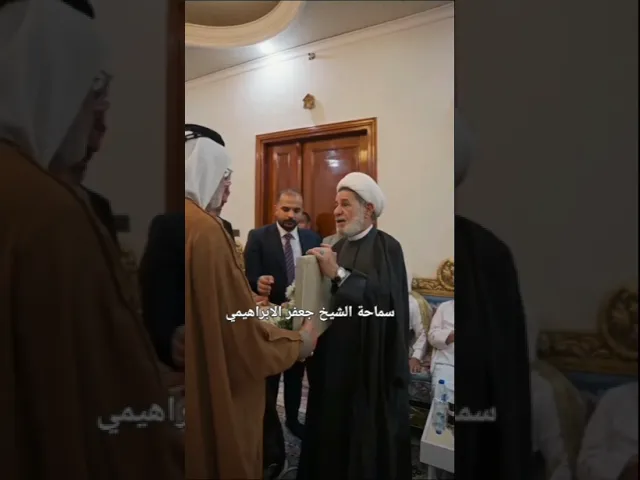 ⁣عقد قران بحضور الشيخ جعفر الابراهيمي