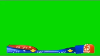 طيور الجنة مباشر شاشة خضراء 2015 2016 