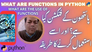 Function in Python in Urdu Hindi How to use functions