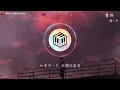 顏人中 - 當你（原唱：王心凌）【動態歌詞】「當你的眼睛眯著笑 當你喝可樂 當你吵」♪