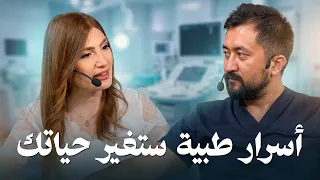 أكبر خطأ تدمر به عمودك الفقري يومياً دون أن تشعر! - تي روئ