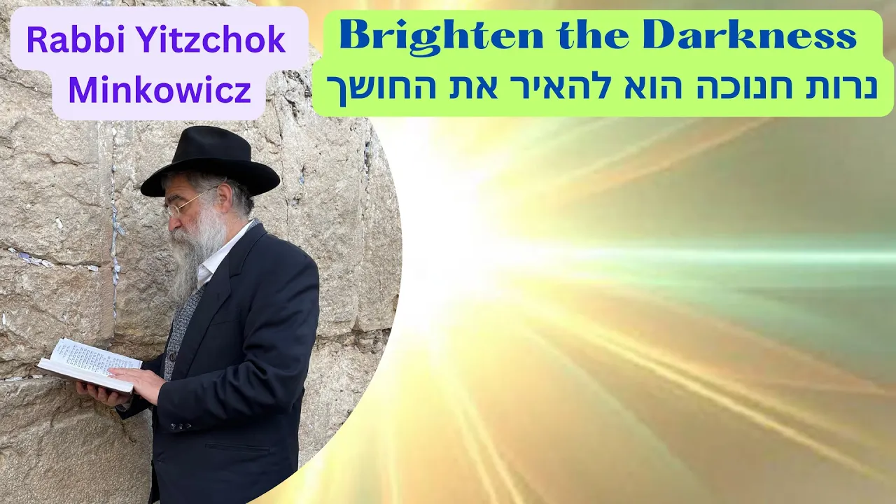 Artwork for podcast Chassidic Discourses - Mamarim by Rabbi Yitzchok Minkowicz
