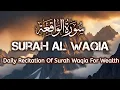 Download Lagu Emotional Tilawat Surah Al-Waqi’ah | Qari Abdul Basit Recitation